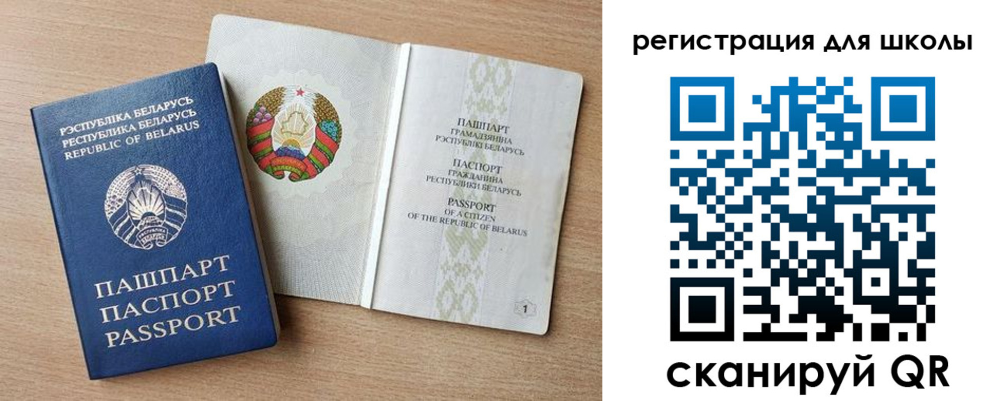 прописка регистрация в Татарске