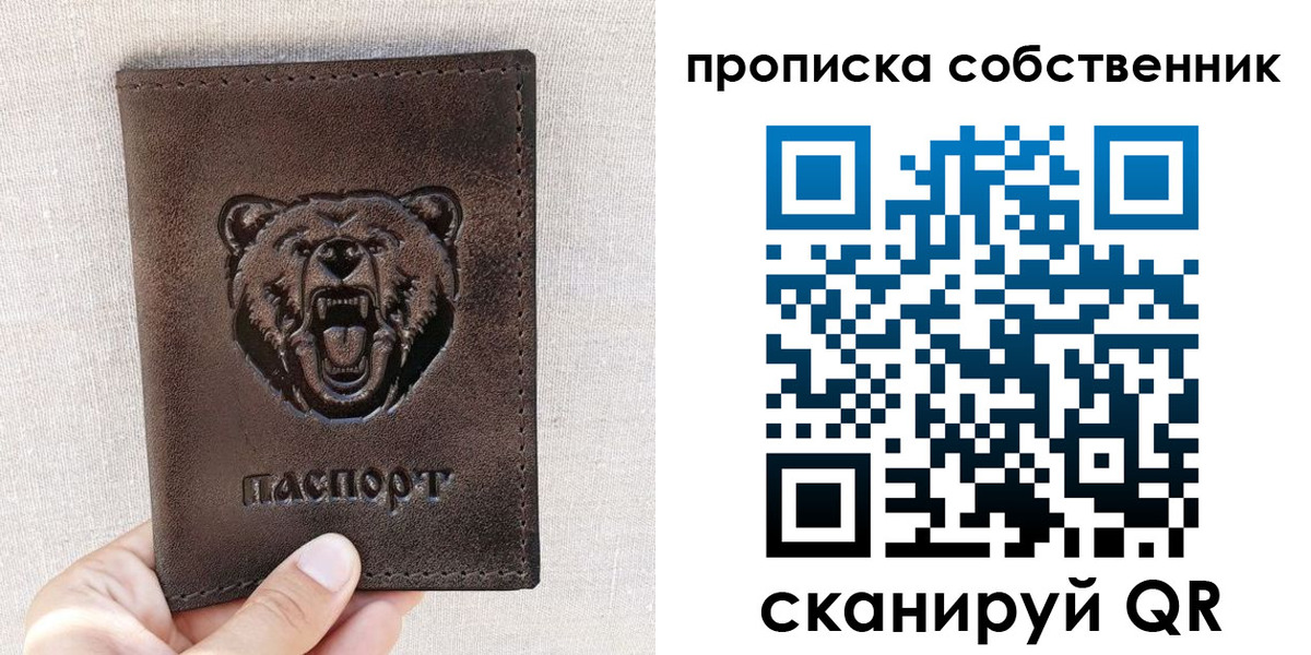 регистрация для школы в Татарске