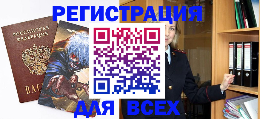 пропишу в квартире в Татарске