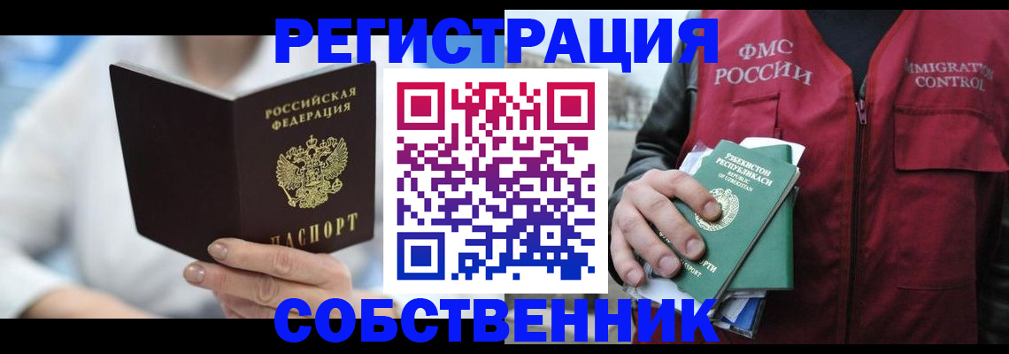 форма 3 в Татарске